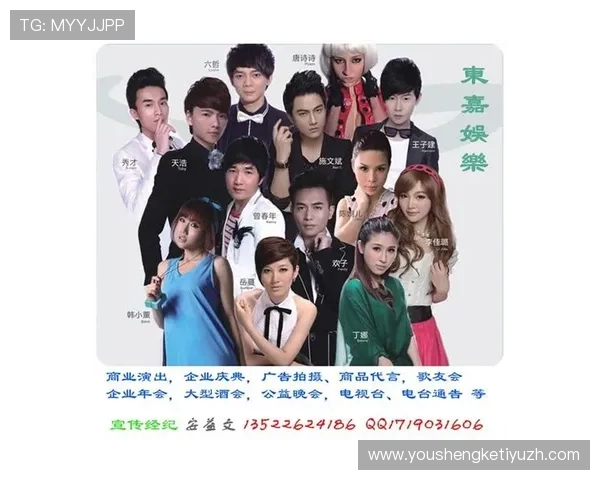 和记娱乐：探索香港最具影响力的娱乐品牌与发展历程