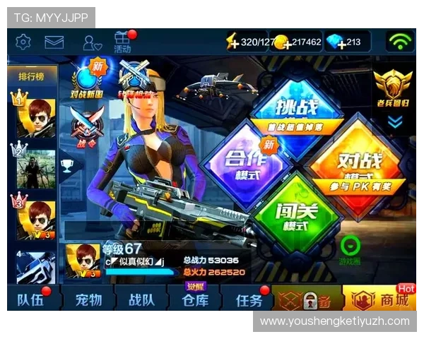 必赢真人娱乐平台安全可靠，提供多样化的游戏选择，享受高品质的娱乐体验