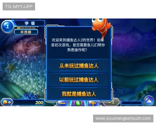 捕鱼达人国际版多平台同步，随时随地畅享海底捕鱼的无限乐趣